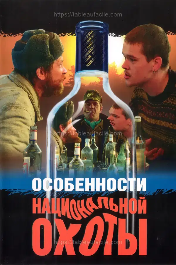 Peculiarities of the National Hunt (1995) apercu