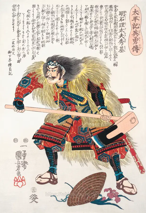 Biographies of Heros in Taihei-ki - Inagawa (1797-1861), vintage Japanese illustration by Kuniyoshi Utagawa apercu