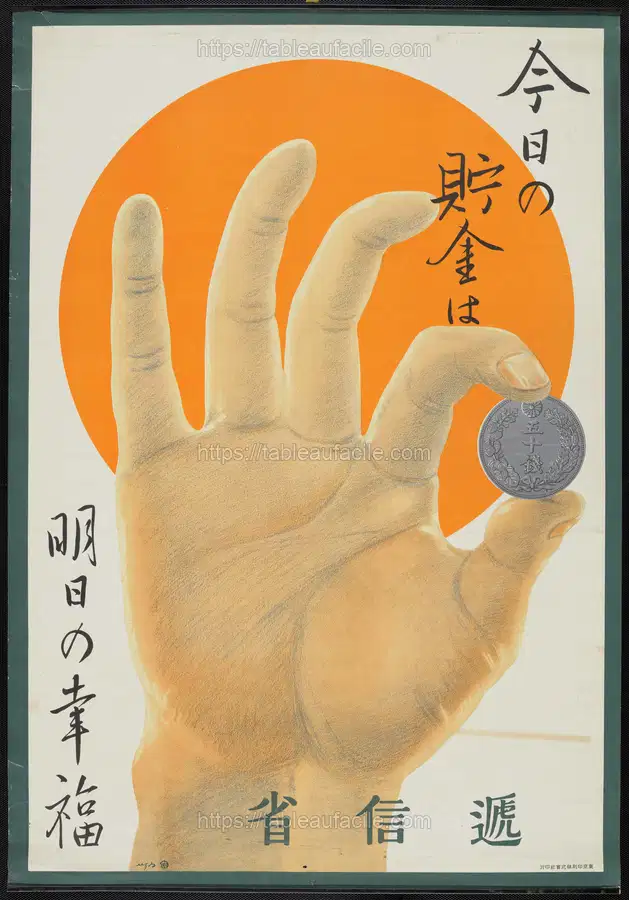 Kyō No Chokin Wa Ashita No Kōfuku [Hand And A Coin] (Early 1920s) apercu