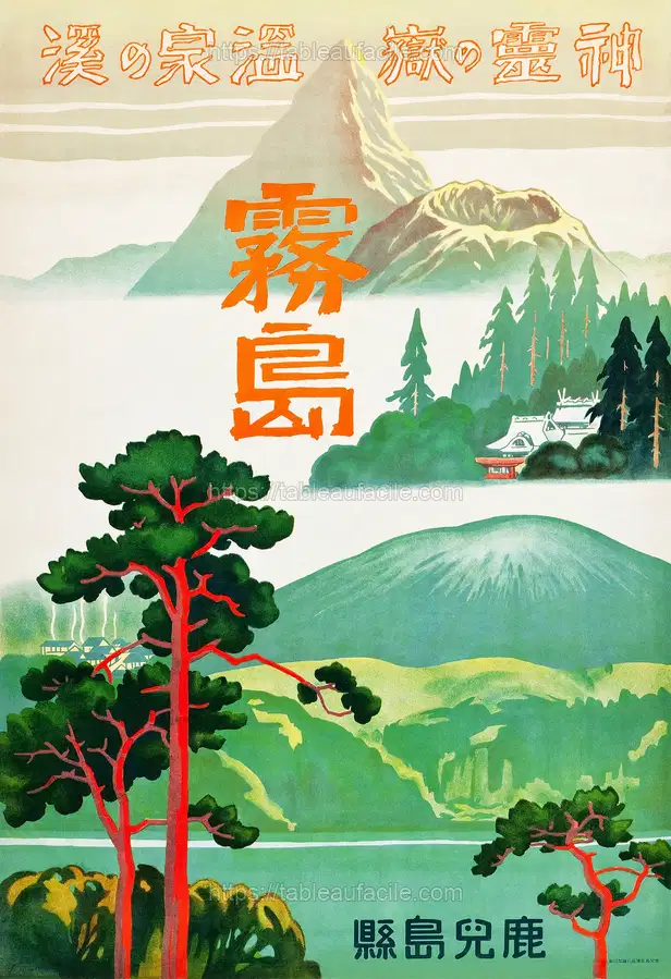 Vintage Travel Poster (121) apercu