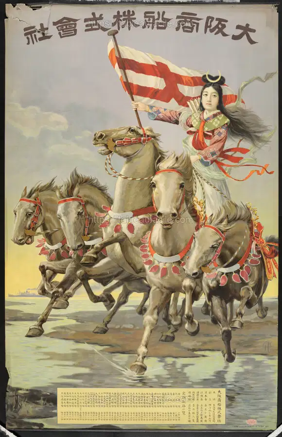 Vintage Travel Poster (133) apercu