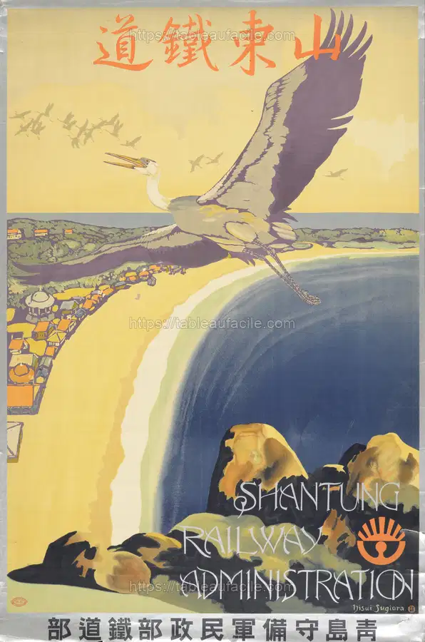 Vintage Travel Poster (96) apercu
